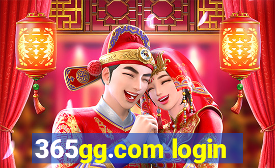 365gg.com login